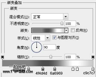 PS图层样式制成光滑金属质感文字