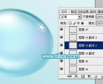 PS如何制作青色透亮的水珠图案实例