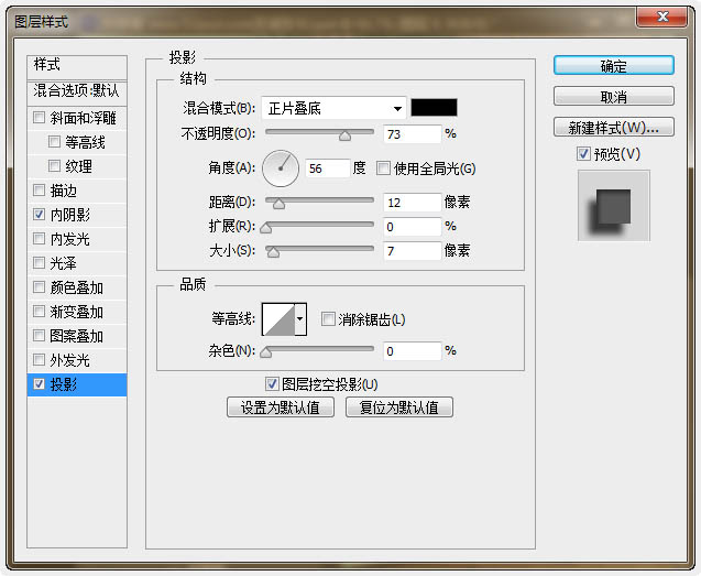 用PS制作针织布料风格的圣诞贺卡