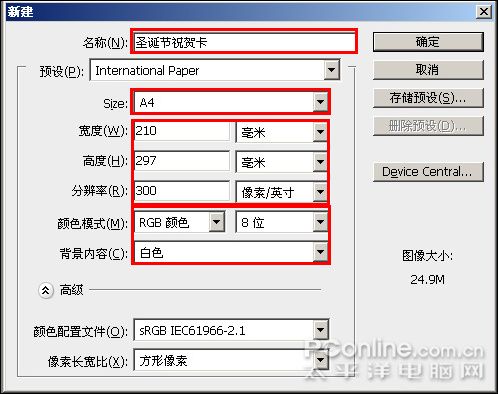 PS制作漂亮的卡通圣诞贺卡实例图片