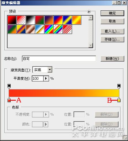 PS制作漂亮的卡通圣诞贺卡实例图片