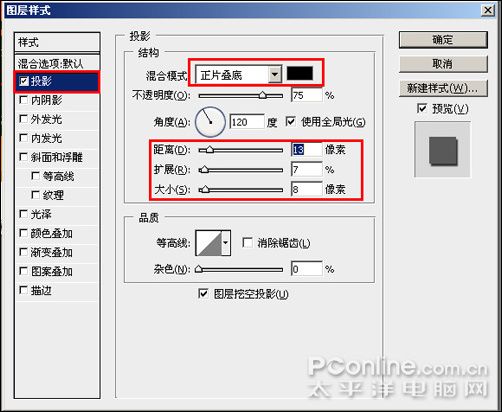 PS制作漂亮的卡通圣诞贺卡实例图片