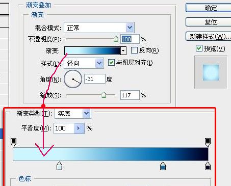 用PS绘制漂亮的圣诞雪人壁纸图片