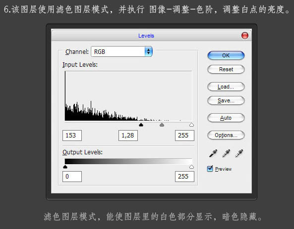 PS制作漂亮的日食光晕图片效果