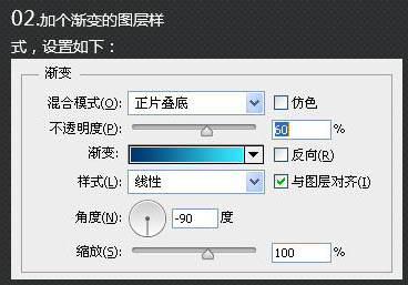 PS制作震撼视觉冲击的3D立体文字海报