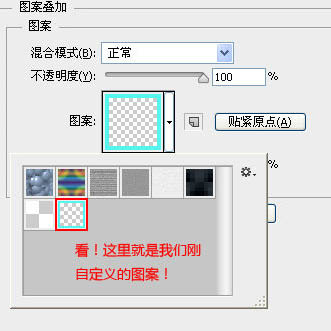 PS制作震撼视觉冲击的3D立体文字海报