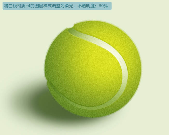 用PS制作毛绒绒的绿色网球图标