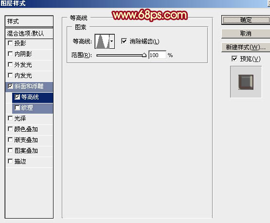 制作华丽圣诞贺卡封面图片的PS教程