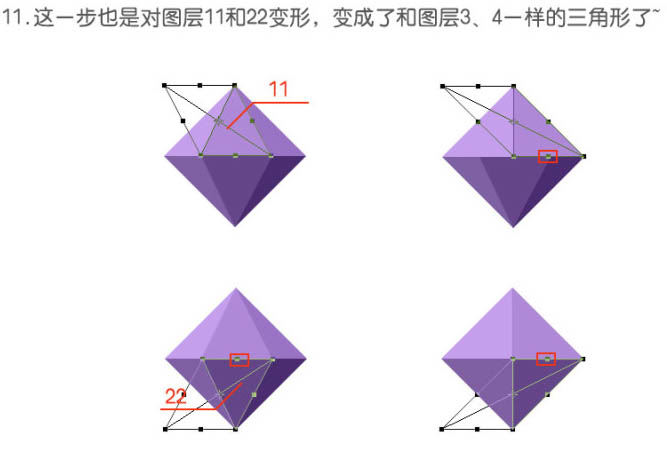 制作旋转立方体动画图片的PS教程