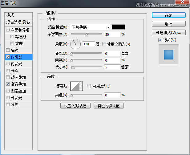 设计蓝色酷狗软件图标的PS实例教程