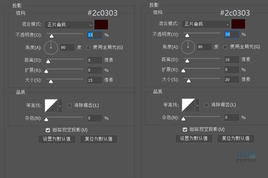 设计立体拟物风格APP图标的PS实例教程