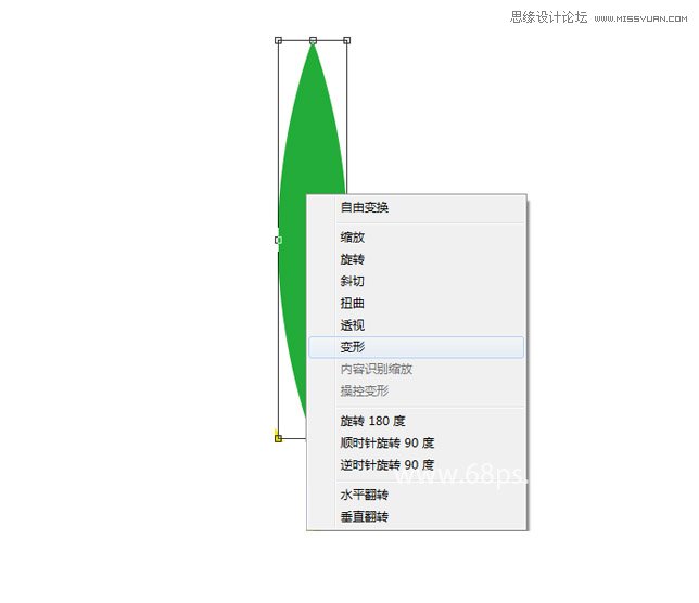 设计热带主题风格插画图片的PS实例教程