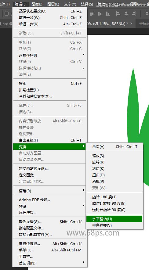 设计热带主题风格插画图片的PS实例教程