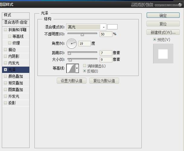 设计简约风格节约用水公益海报的PS教程