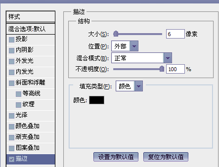 制作创意文字花纹海报图片的PS设计教程