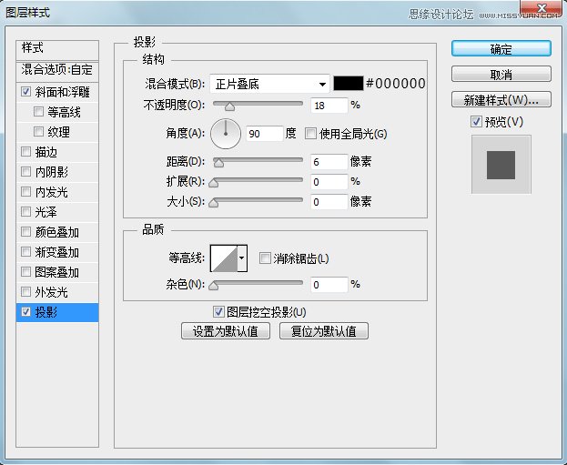 设计方形卡通企鹅APP图标的PS教程