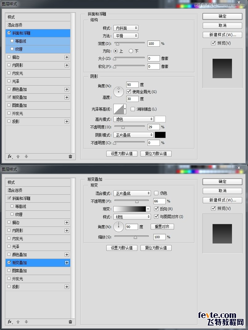 设计皮革纹理镜头APP图标的PS实例教程