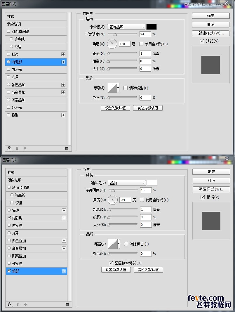 设计皮革纹理镜头APP图标的PS实例教程