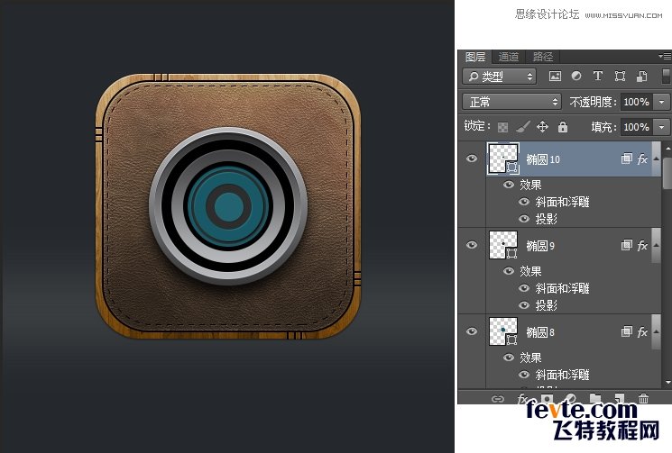 设计皮革纹理镜头APP图标的PS实例教程