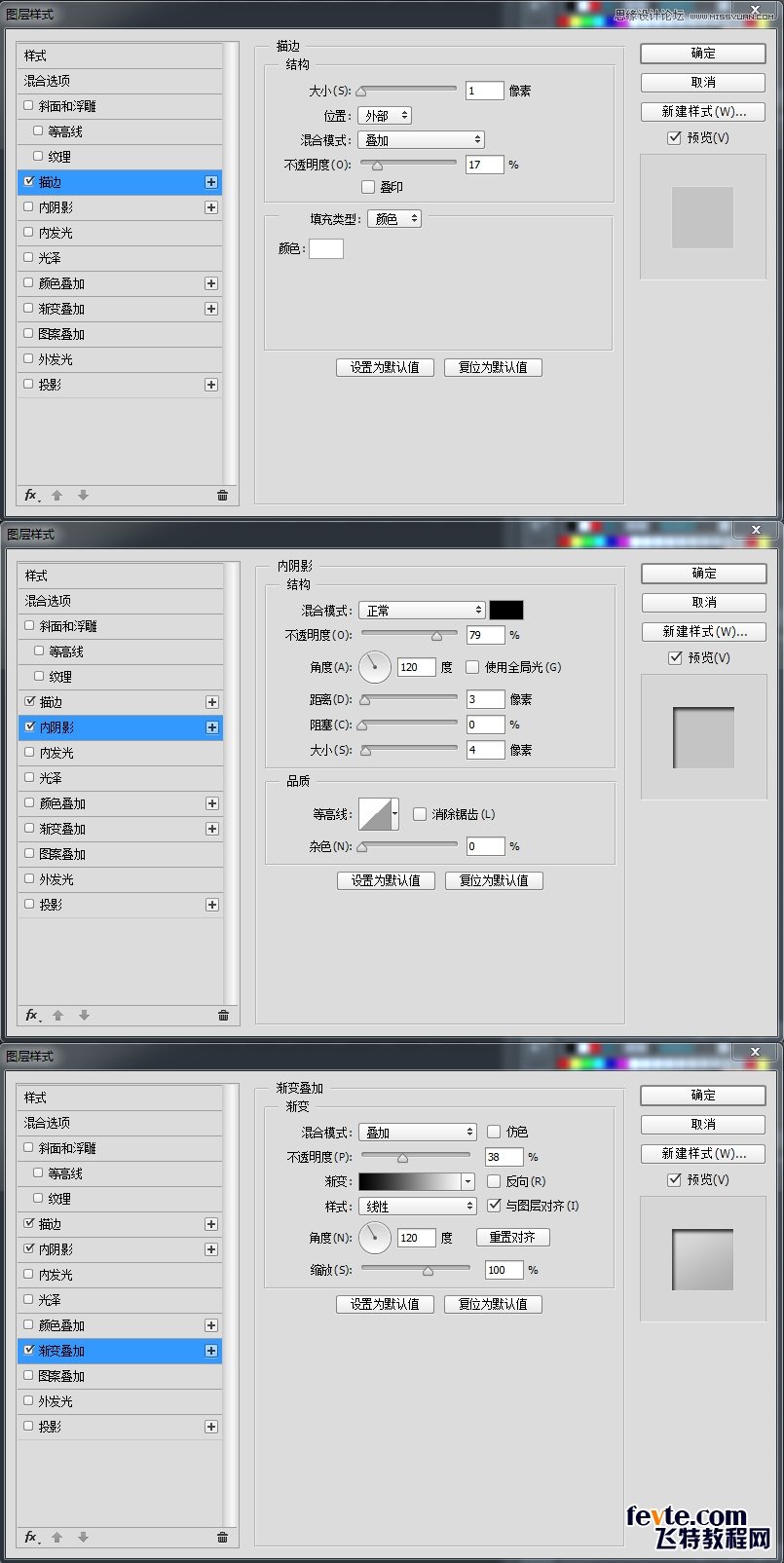 设计皮革纹理镜头APP图标的PS实例教程