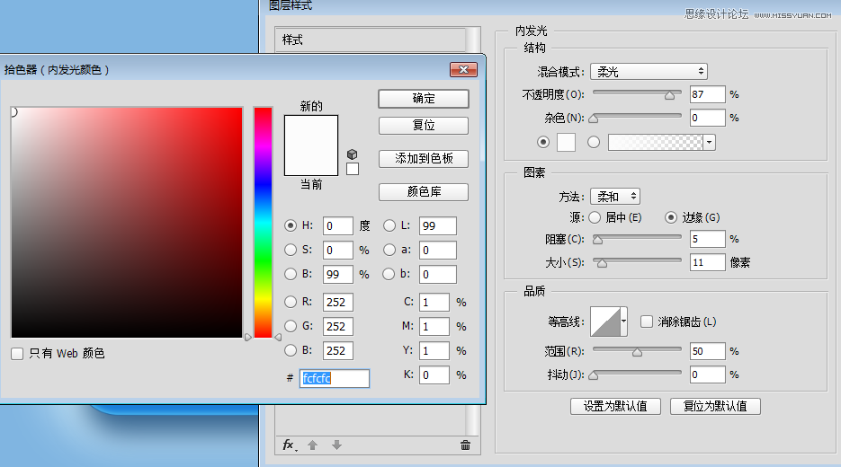 制作蓝色立体水晶ICO图标的PS设计教程