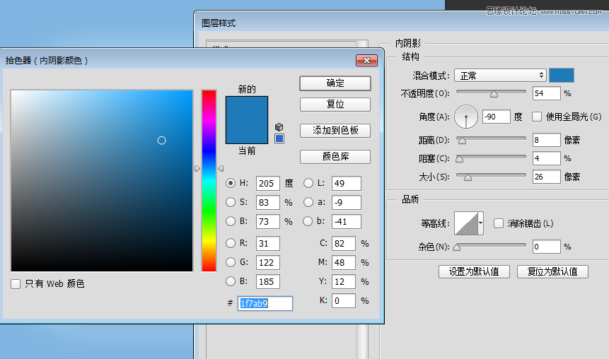 制作蓝色立体水晶ICO图标的PS设计教程