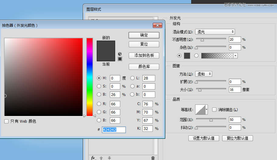 制作蓝色立体水晶ICO图标的PS设计教程