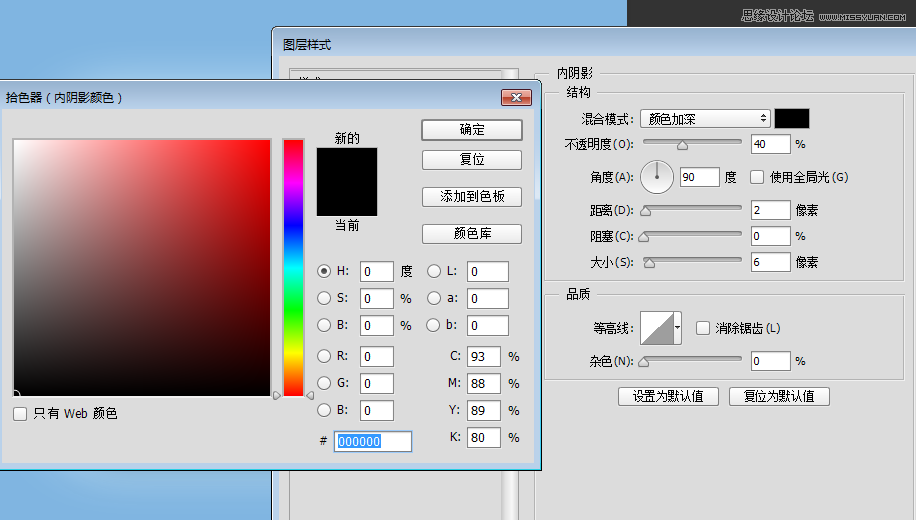 制作蓝色立体水晶ICO图标的PS设计教程