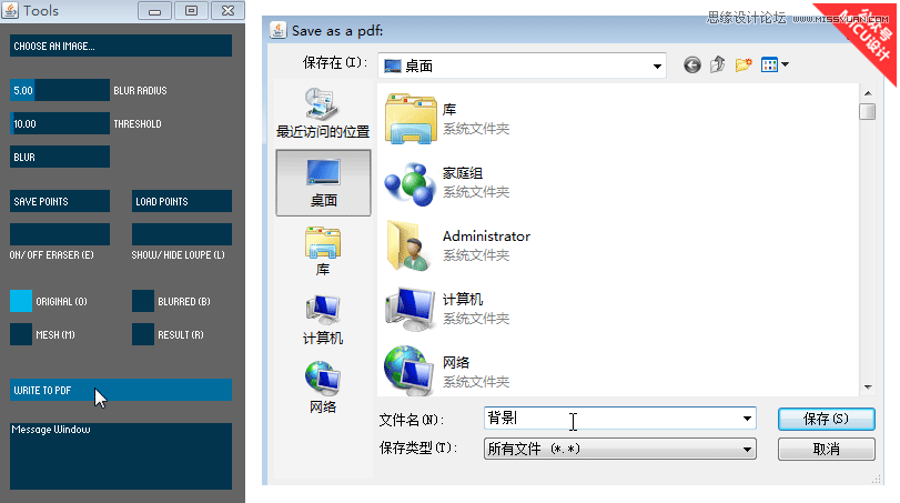 PS设计晶格化背景风格运动APP软件界面图片