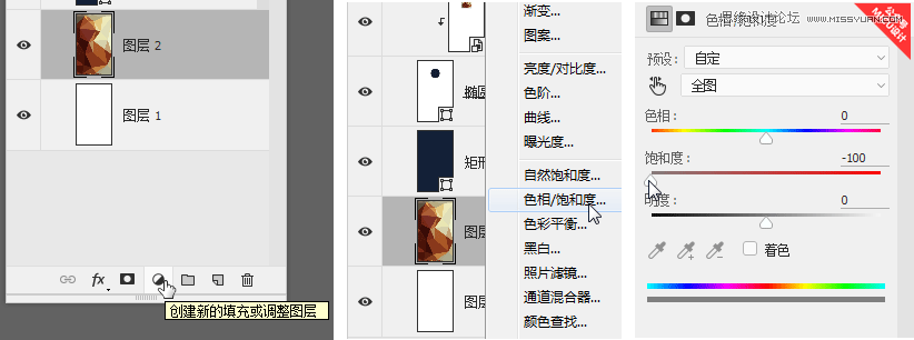 PS设计晶格化背景风格运动APP软件界面图片