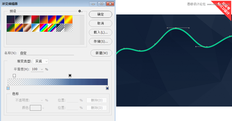 PS设计晶格化背景风格运动APP软件界面图片