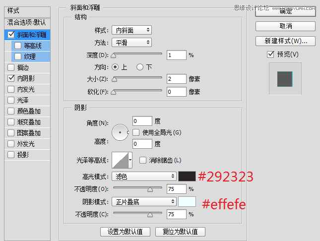 设计金属质感指纹特效APP图标的PS教程