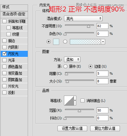 设计金属质感指纹特效APP图标的PS教程