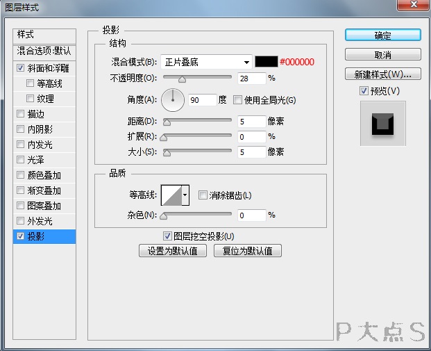 PS图标教程:如何设计金属质感APP图标