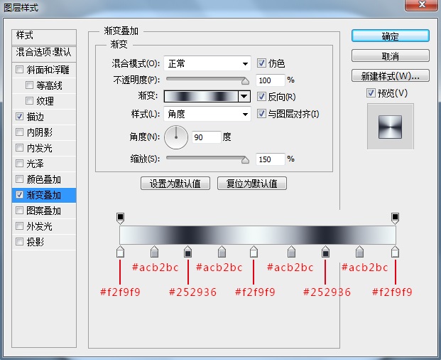 PS图标教程:如何设计金属质感APP图标