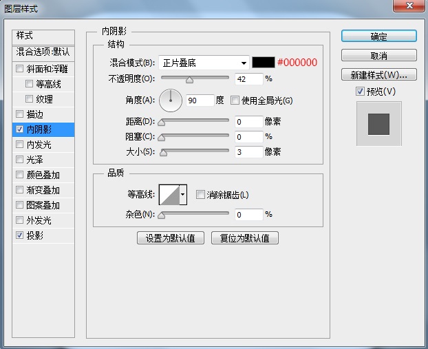 PS图标教程:如何设计金属质感APP图标