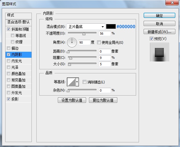 制作立体圆润QQ浏览器APP图标的PS教程