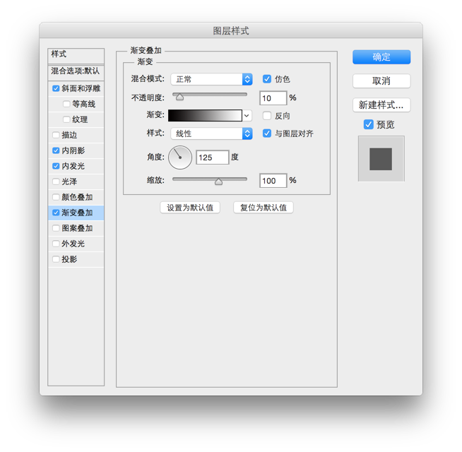 设计紫色背景透明水滴样式的PS图标教程