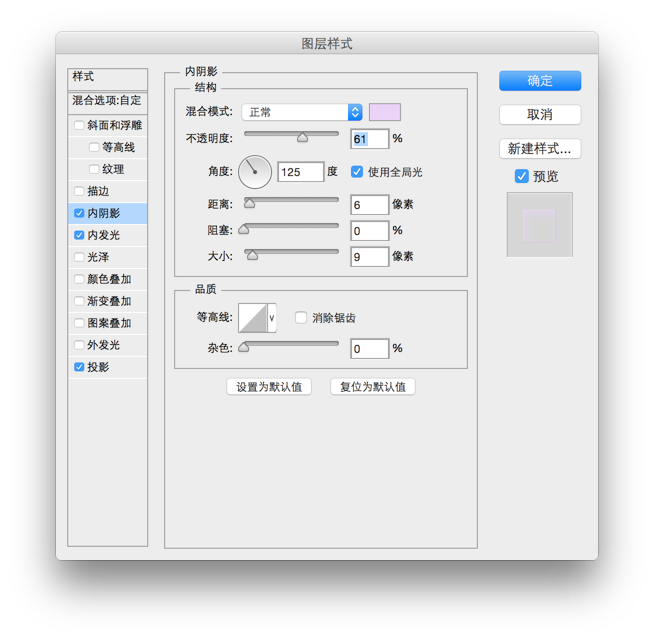 设计紫色背景透明水滴样式的PS图标教程