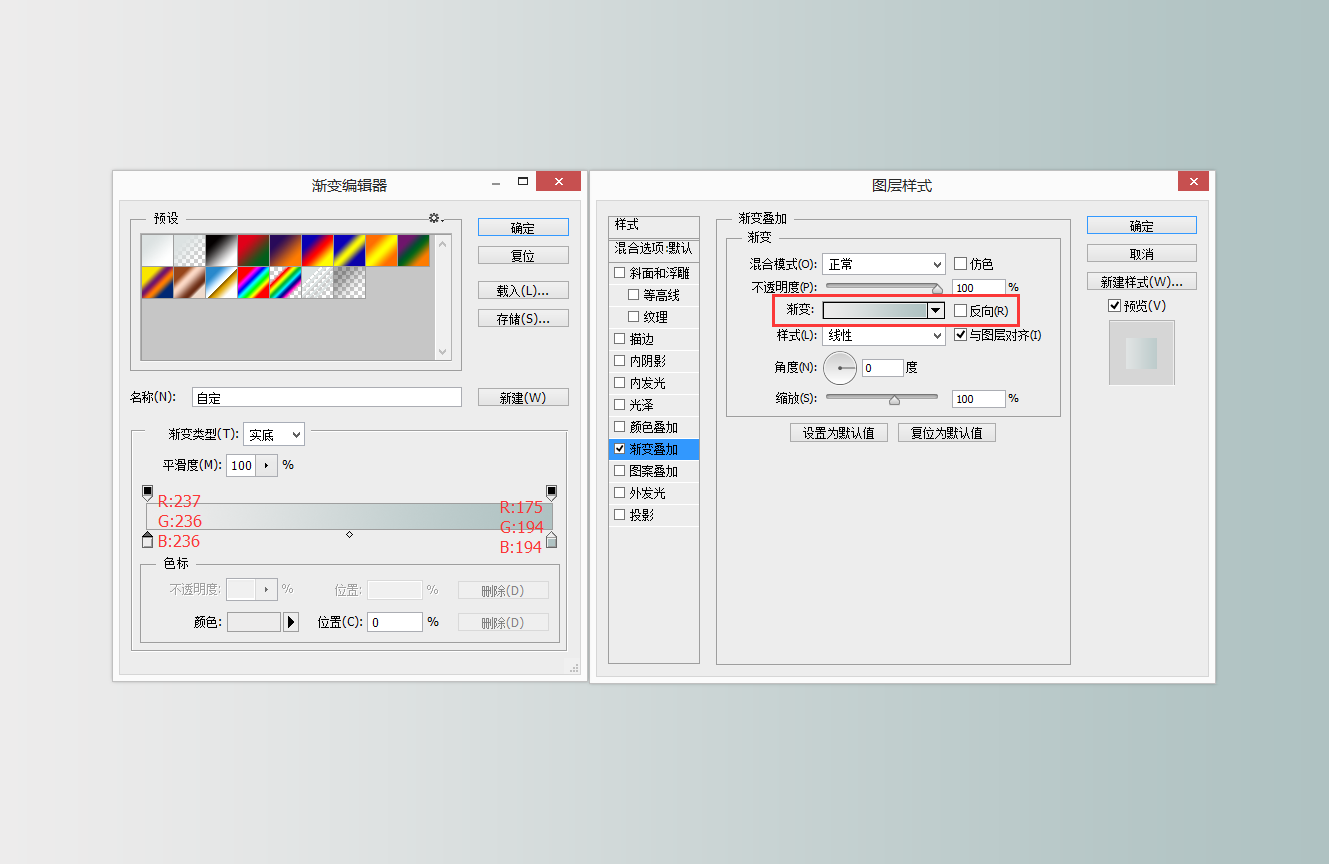 用PS图层样式设计制作光影旋钮开关图片