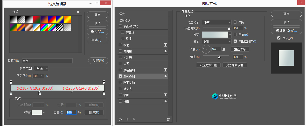 用PS图层样式设计制作光影旋钮开关图片