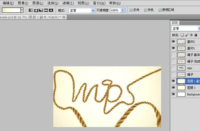 PS变形工具制作扭曲的麻绳文字