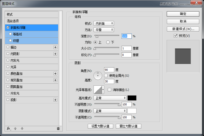 制作银色质感立体旋扭开关图片的PS教程