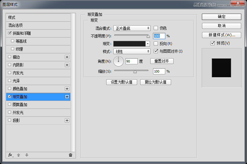 制作银色质感立体旋扭开关图片的PS教程