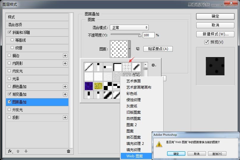 制作银色质感立体旋扭开关图片的PS教程