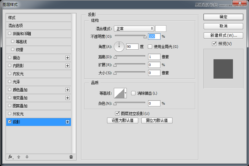 制作银色质感立体旋扭开关图片的PS教程