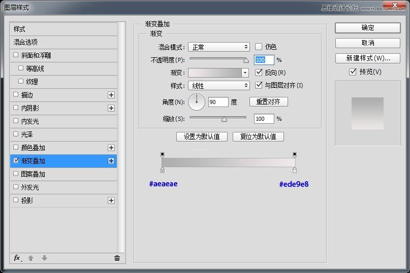 制作银色质感立体旋扭开关图片的PS教程