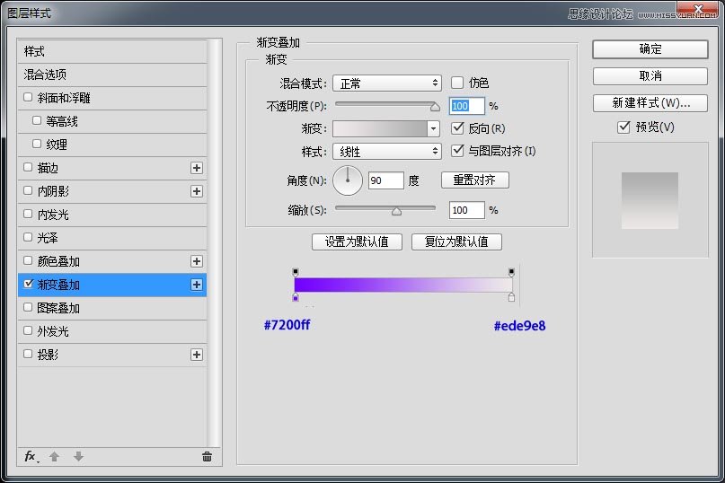 制作银色质感立体旋扭开关图片的PS教程