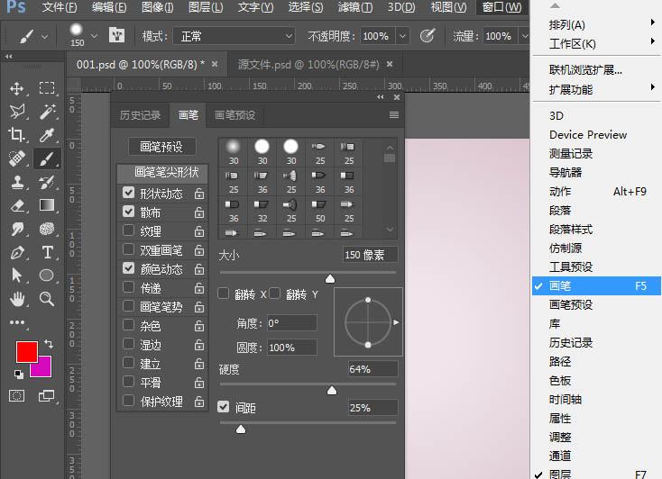 设计简约风格电商海报图片的PS教程