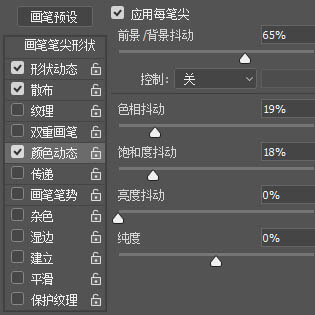 设计简约风格电商海报图片的PS教程